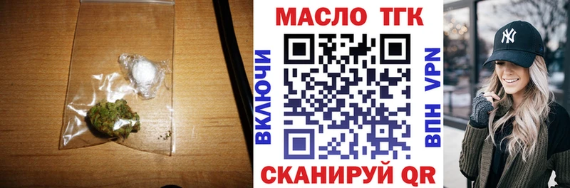 Дистиллят ТГК вейп с тгк  Навашино 
